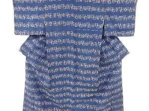 アンティーク　絣柄織り出し手織り紬着物